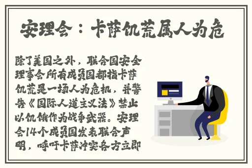 宜春院美国免费十次啦