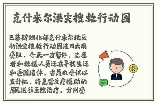 无忧传媒春节回家相亲孟孟